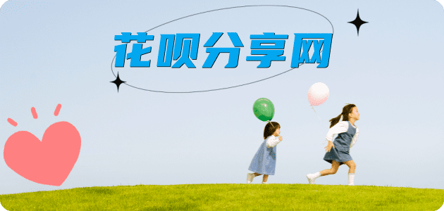 玉溪信用卡商家平台☀️诚信信用卡24小时在线接单 - 营口信用卡